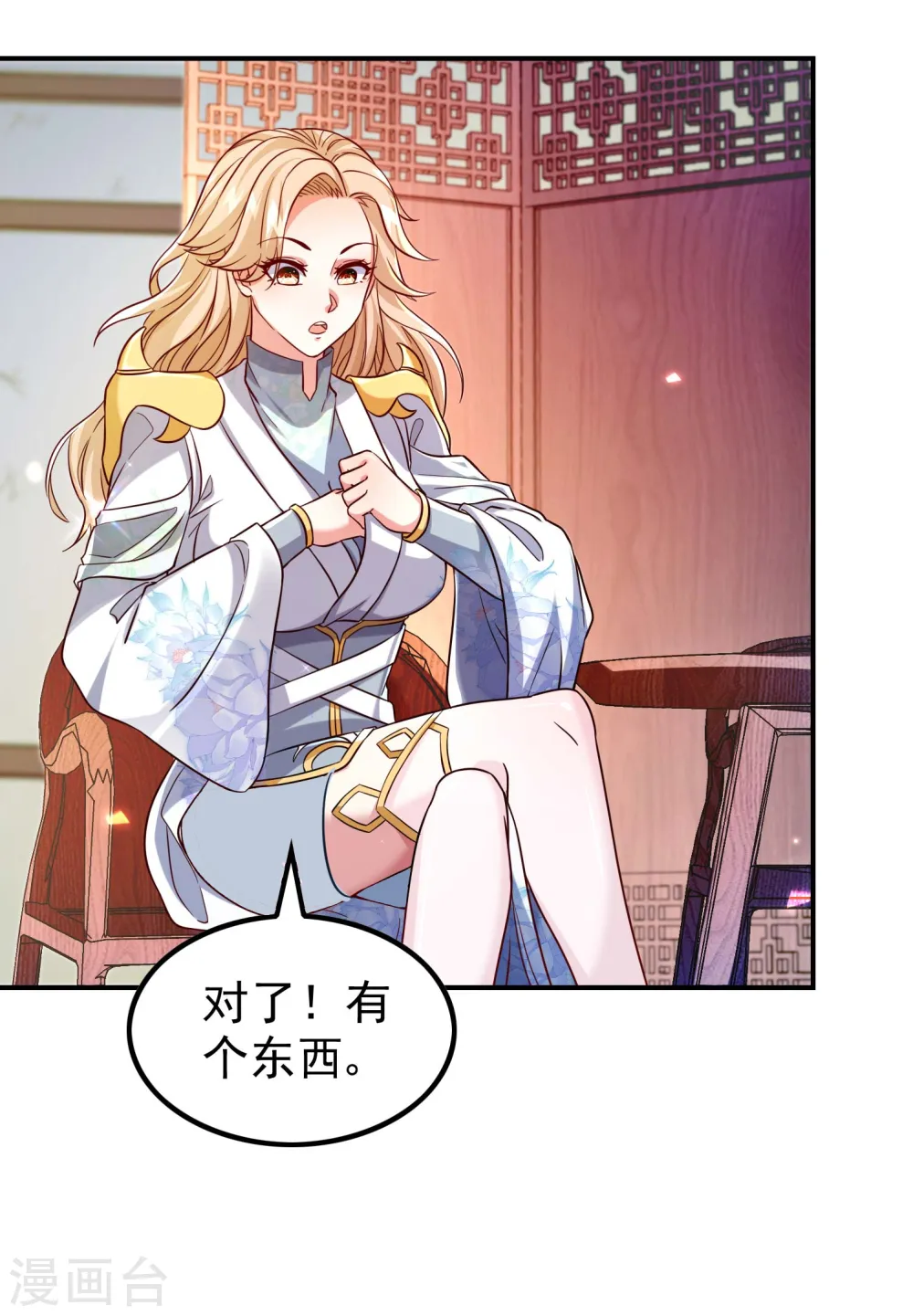 第181话 我的地盘我做主29
