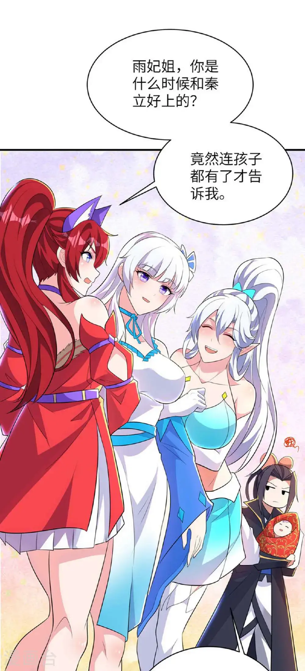第319话 天地异象28