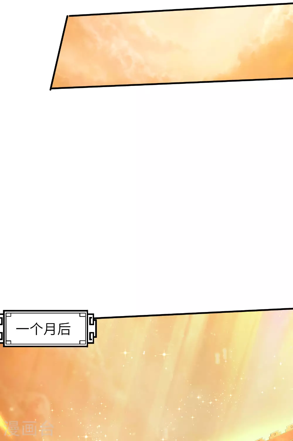 第291话 收起龌龊的想法23