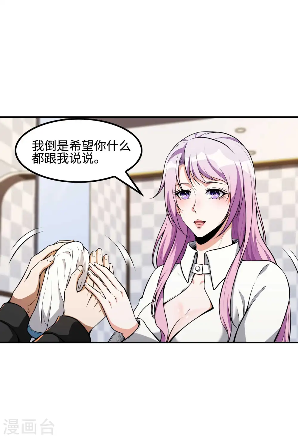 第107话 秦立的真实身份35