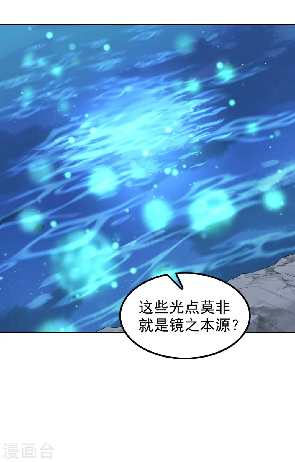 第202话 狂热分子25