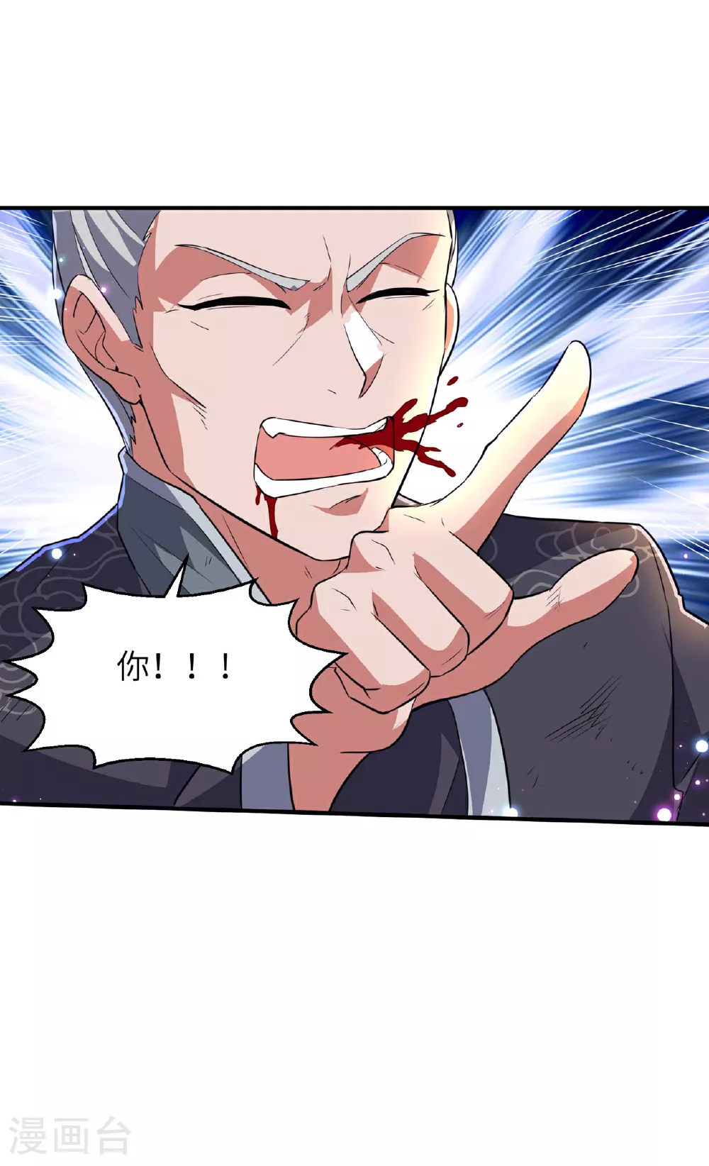 第231话 玲珑姐身体很奇怪25