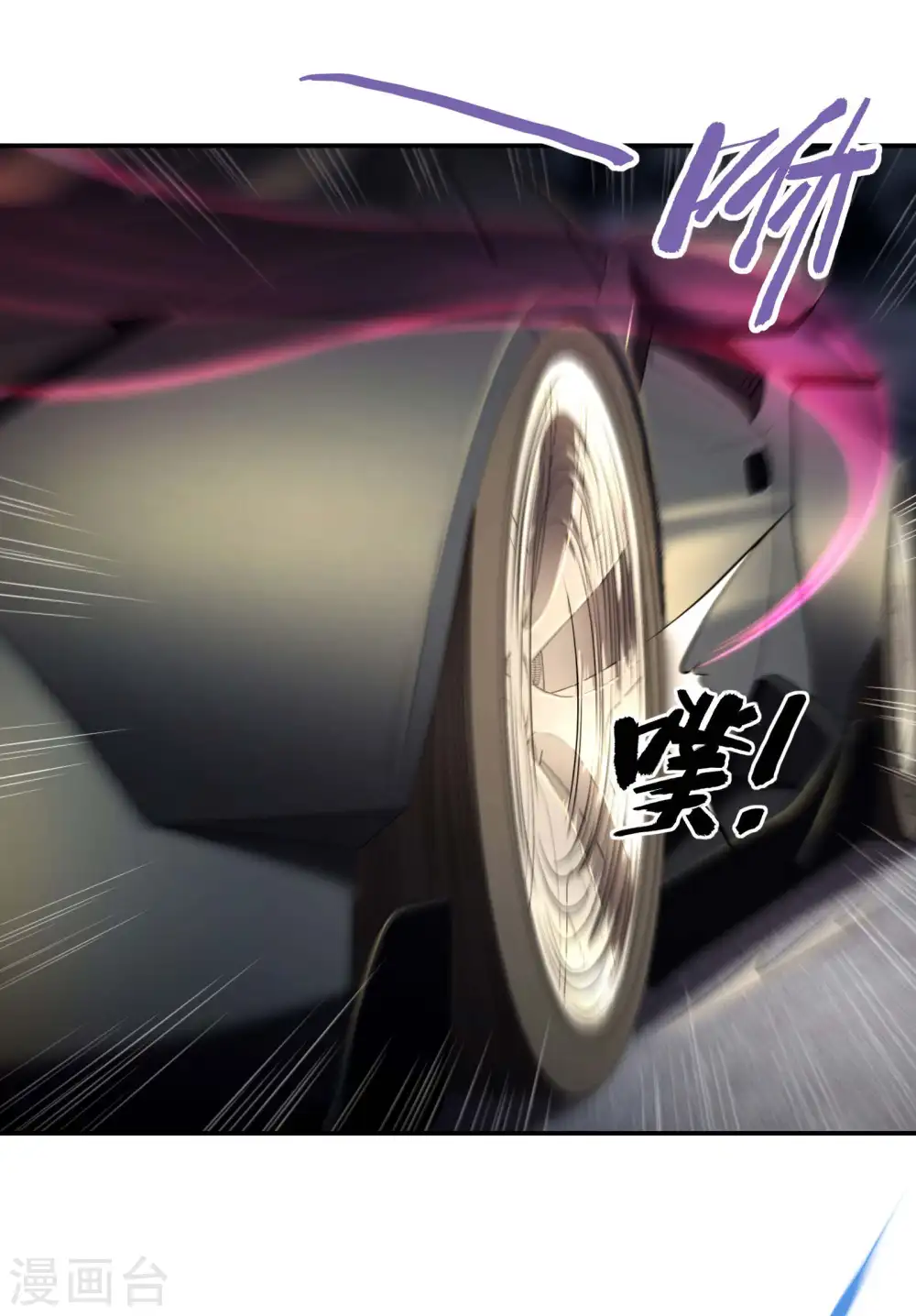 第77话 杀父之仇15