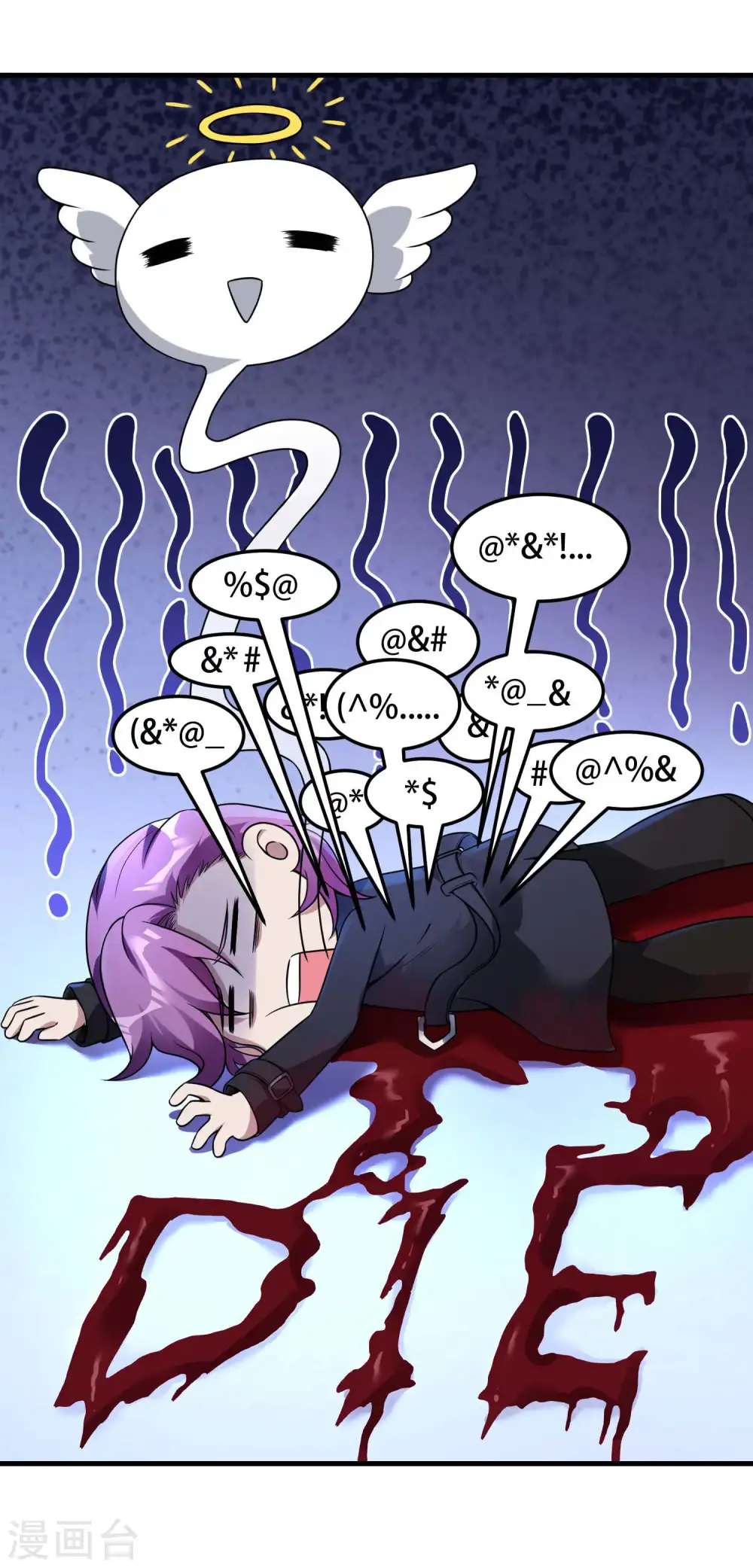 第40话 徐家的担忧10