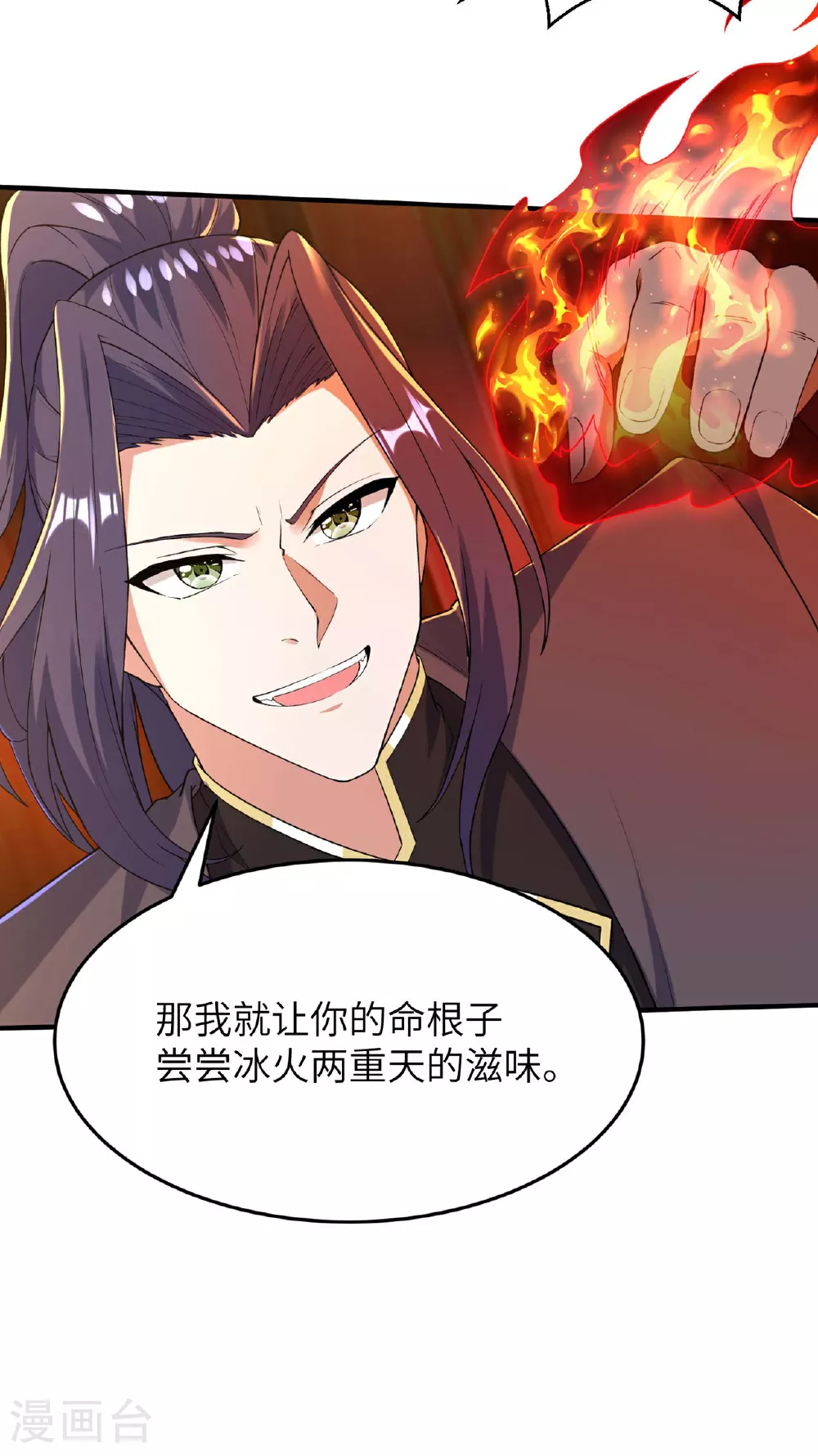 第247话 小试天道之力28