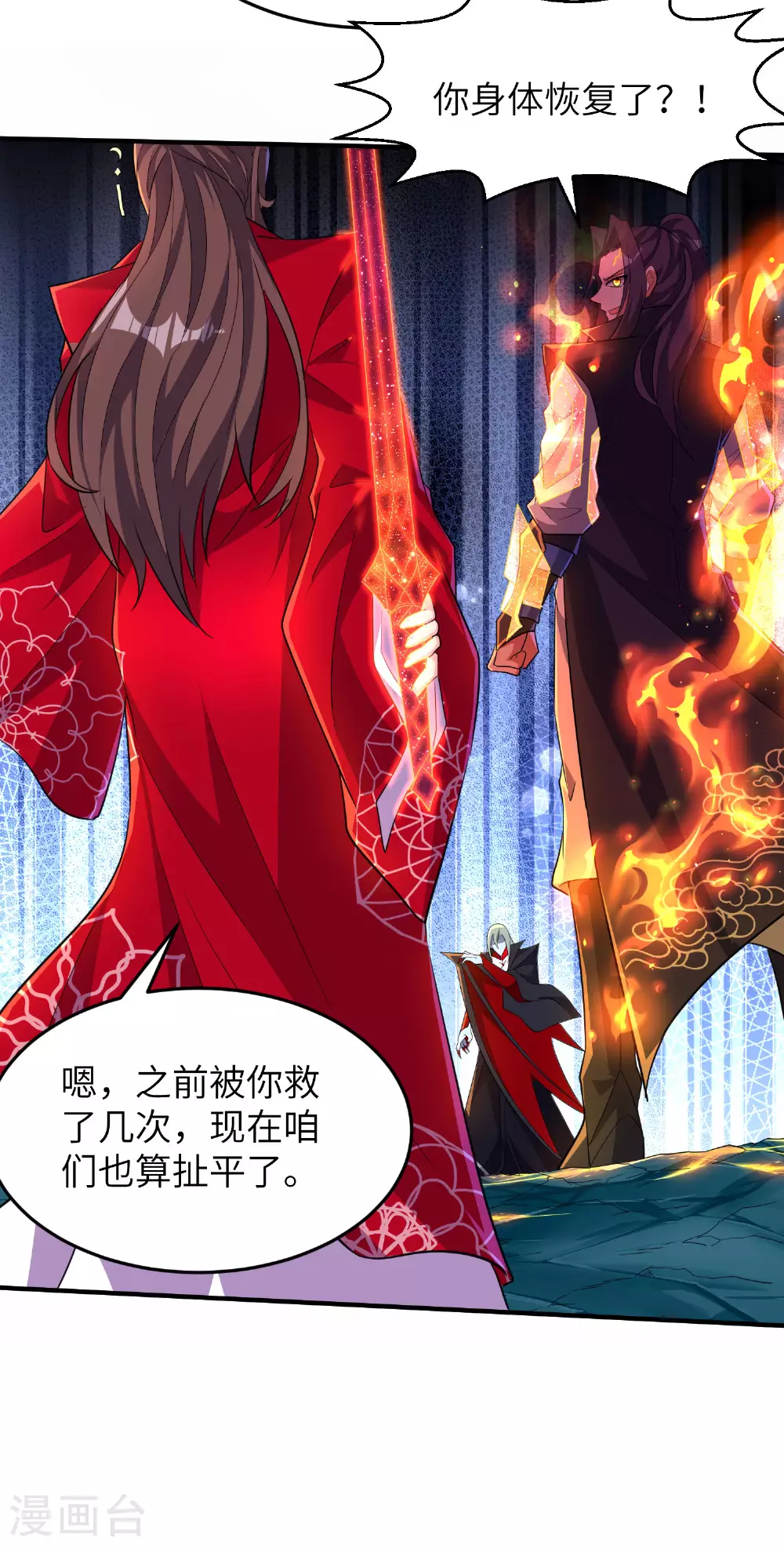 第273话 暴露了17