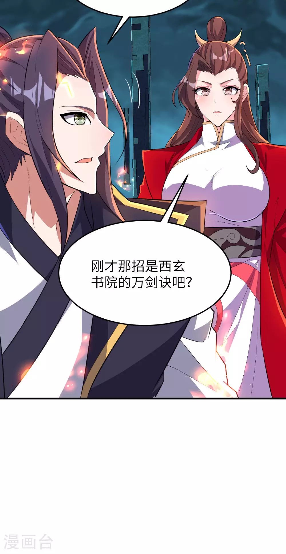 第273话 暴露了34