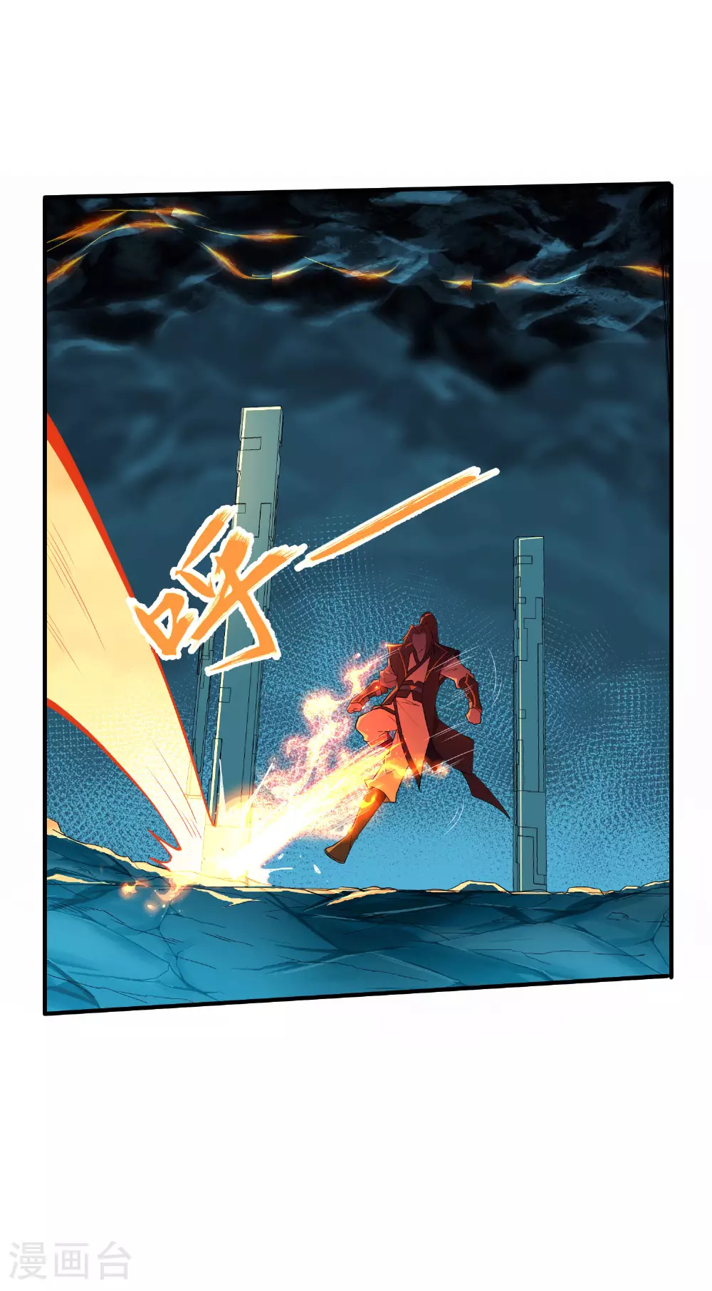 第273话 暴露了6