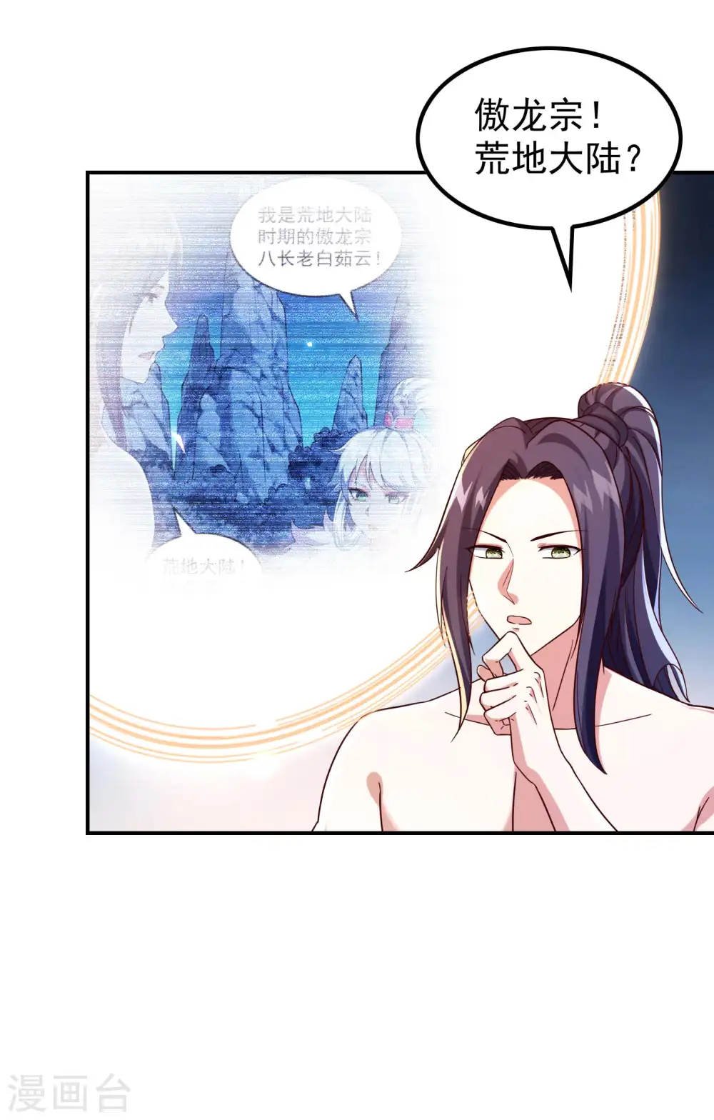 第181话 我的地盘我做主15