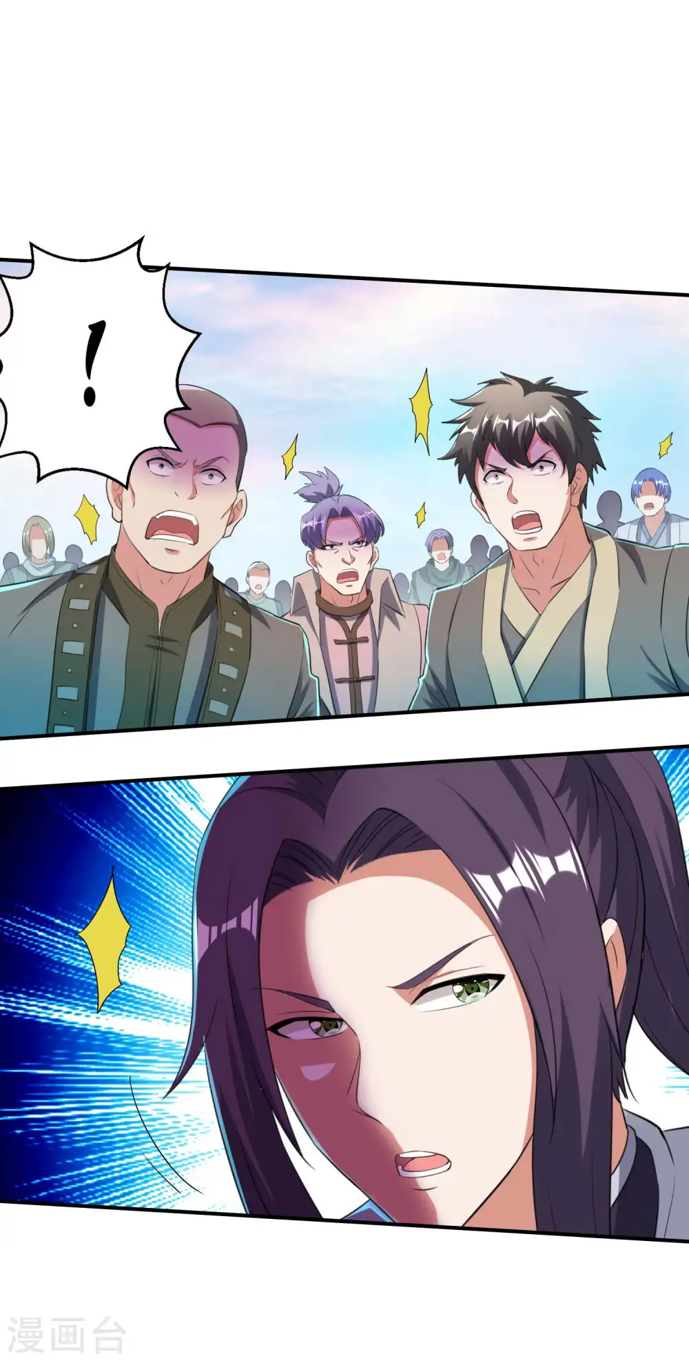 第228话 被卖了8