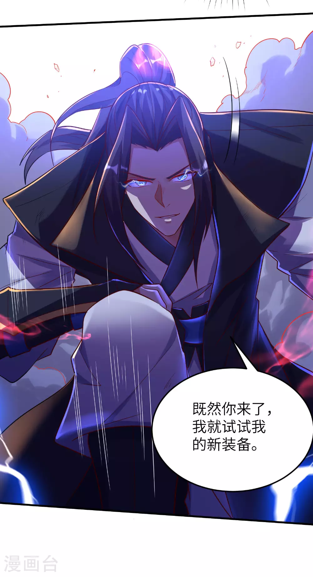 第280话 这该死的诱惑36