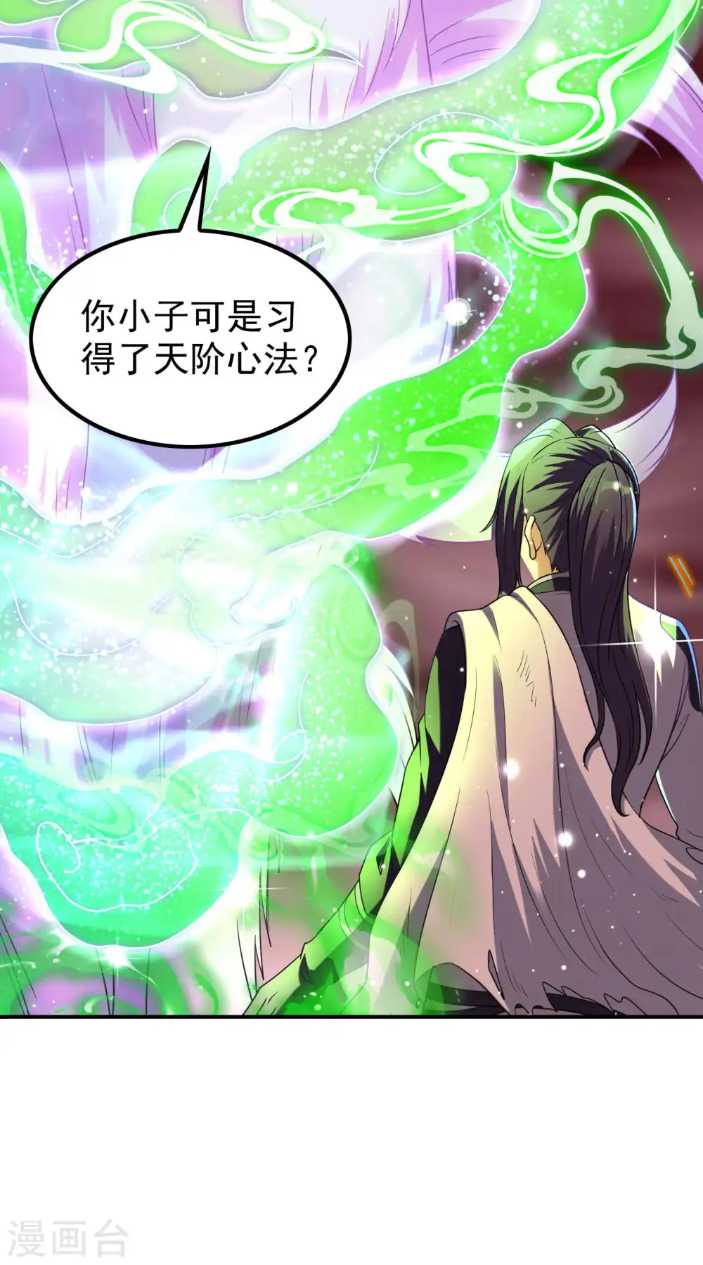 第220话 十级大陆9