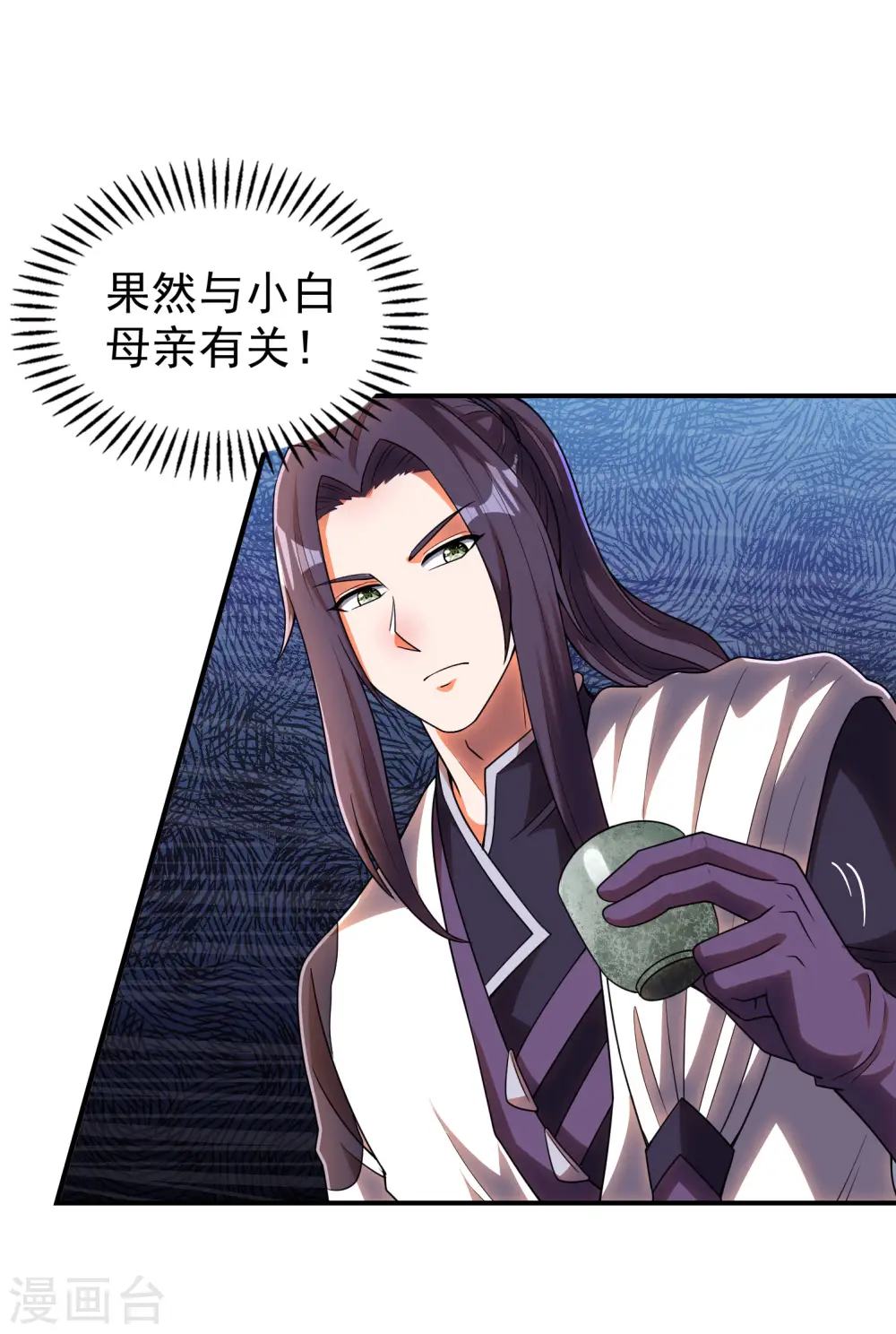 第216话 倒数第一30