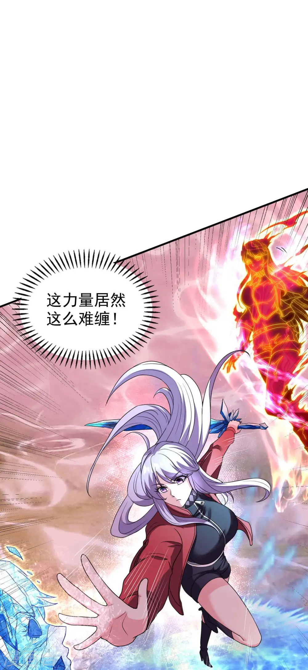 第217话 排名第四的嘲讽34