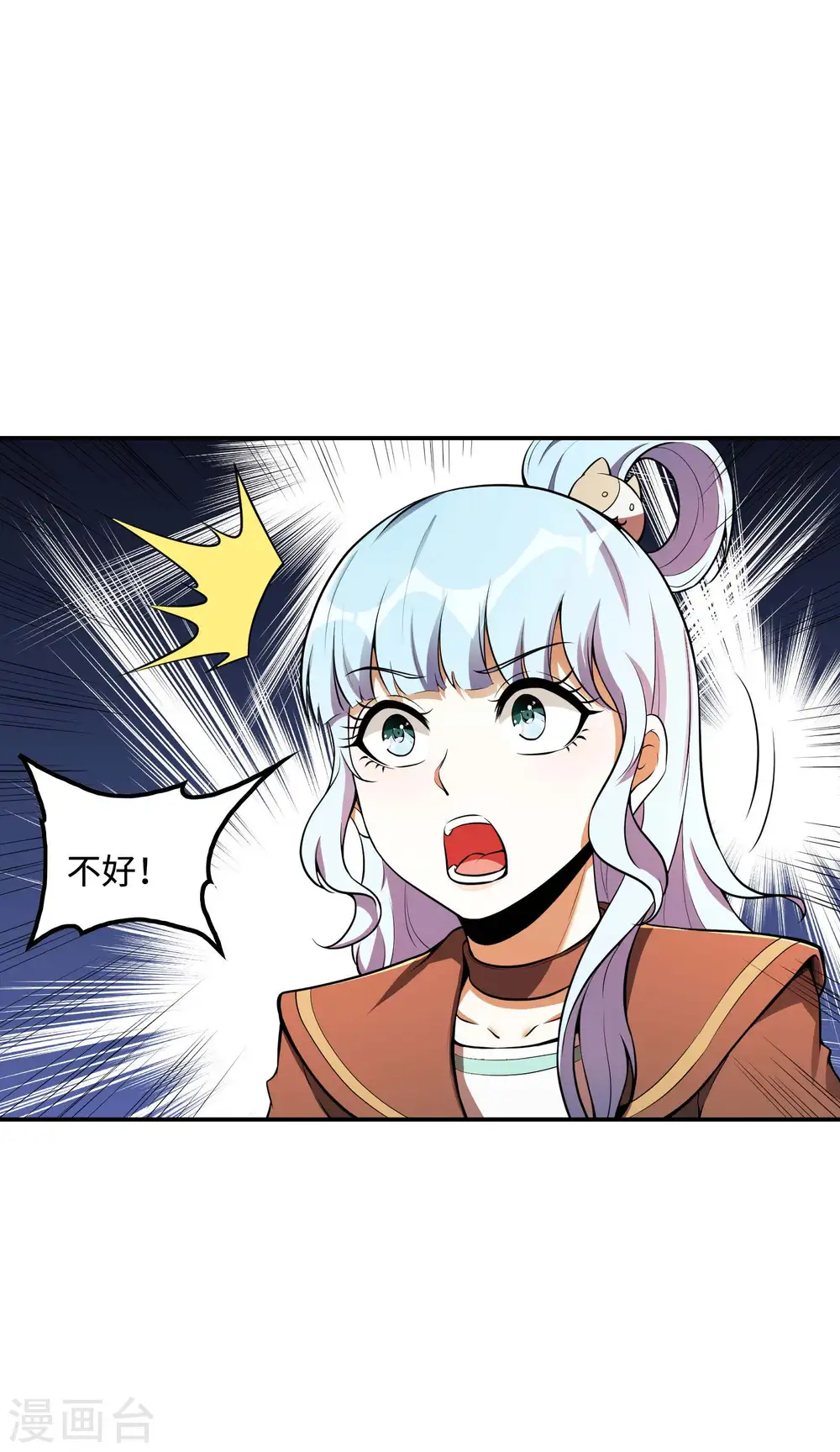 第87话 暖暖的妙计31