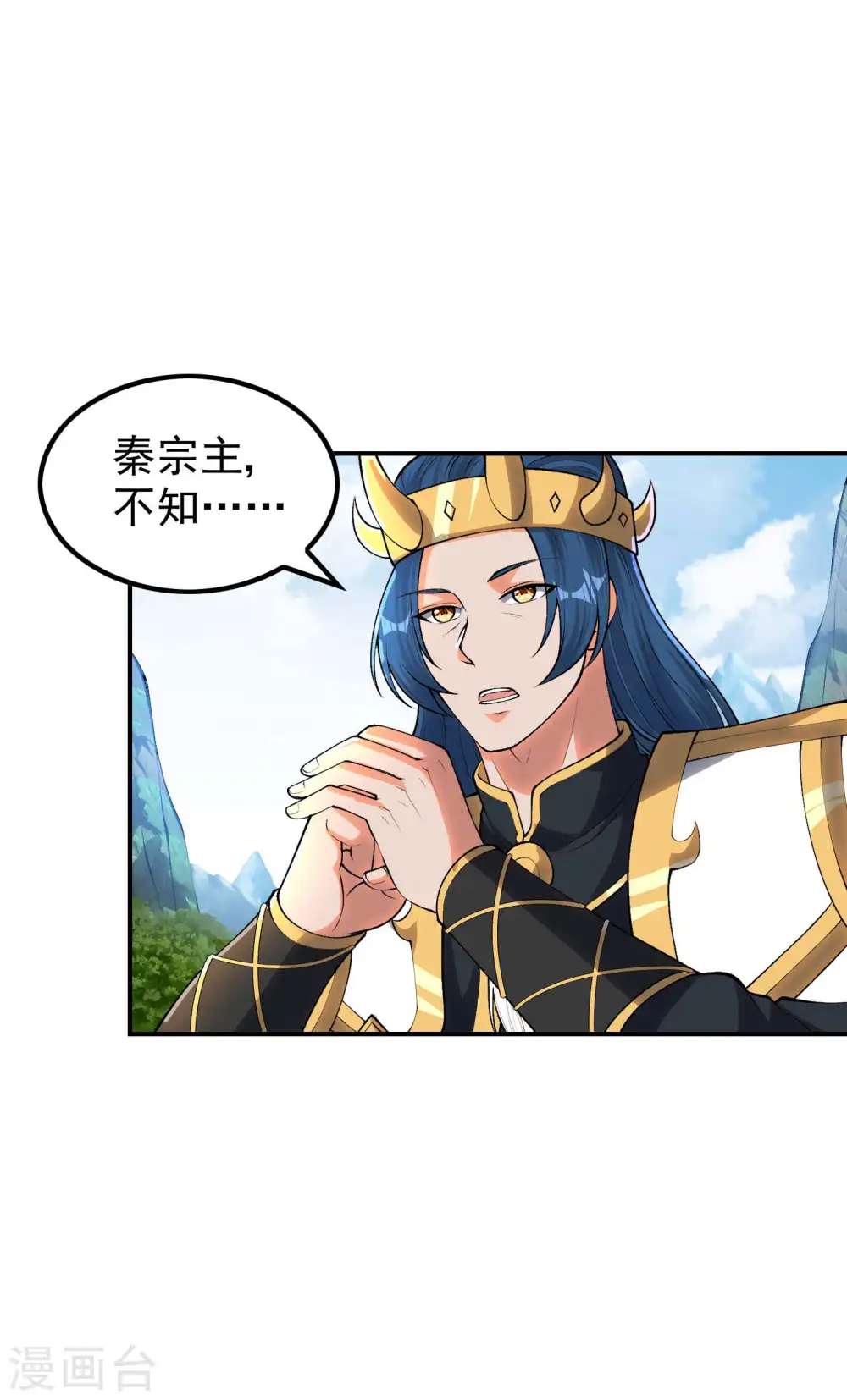 第213话 谁不会装糊涂呢29