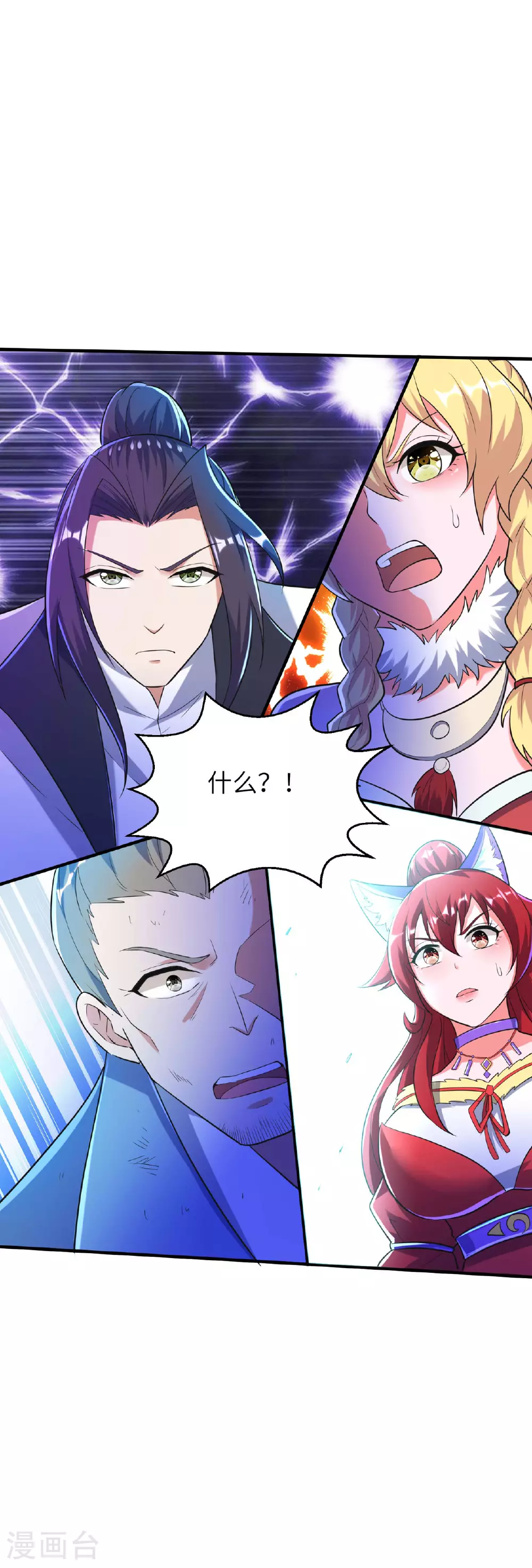 第249话 叛徒居然是他52
