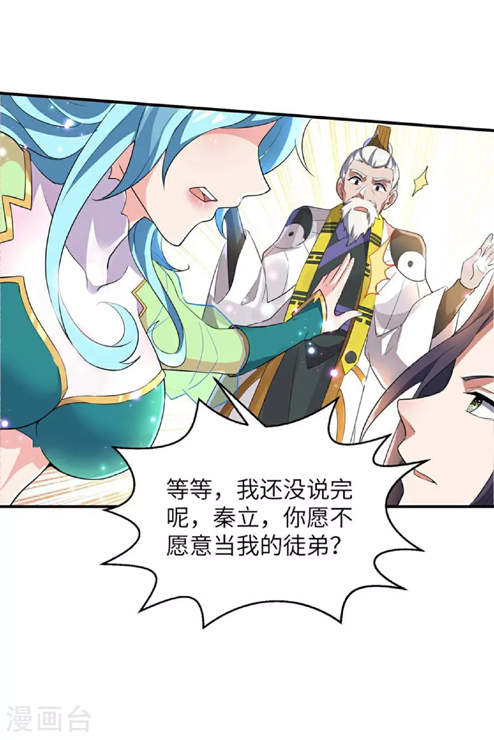 第235话 有去无回14