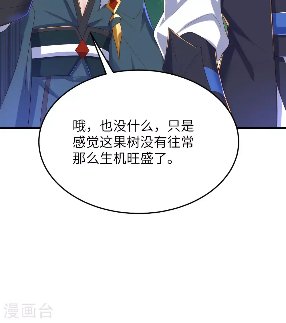 第303话 约会的洞穴28