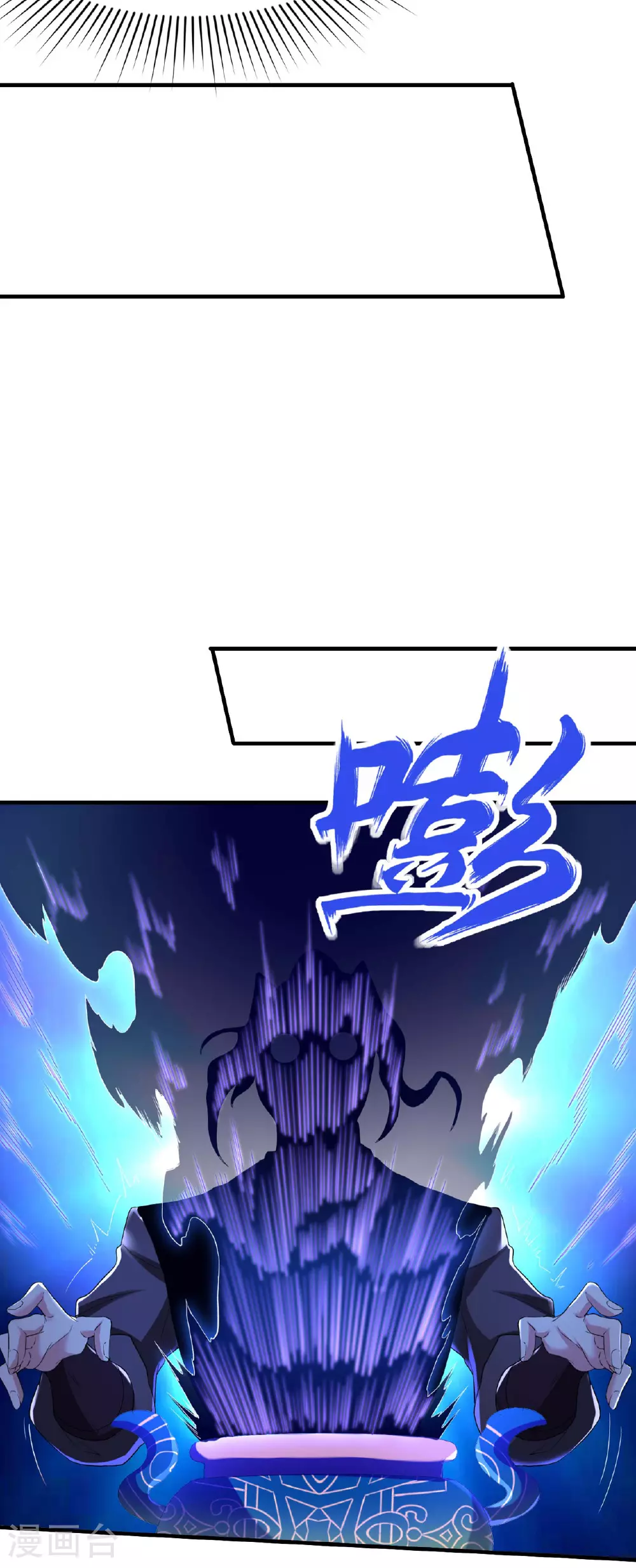 第246话 宗门中的垃圾18