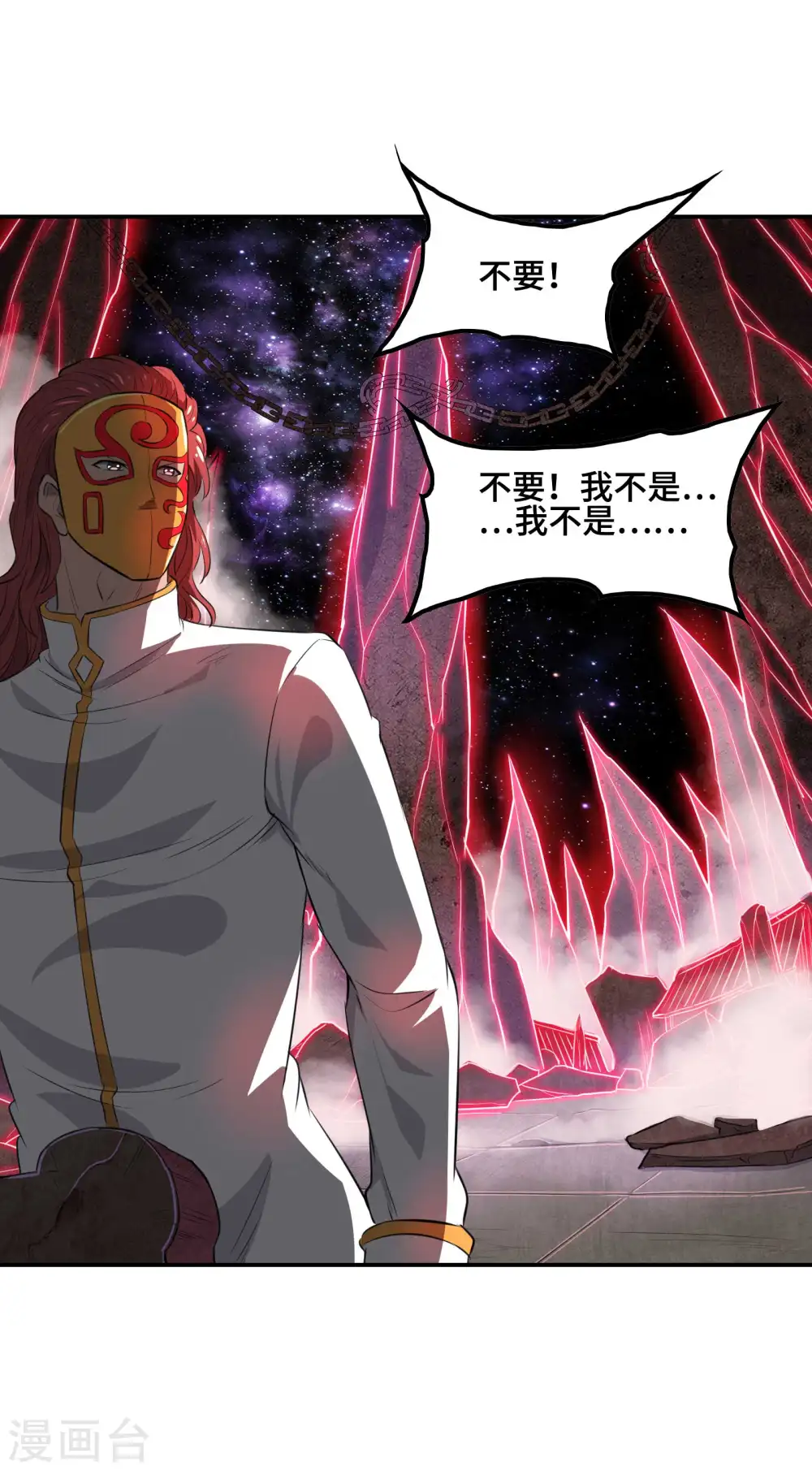 第130话 被利用了23