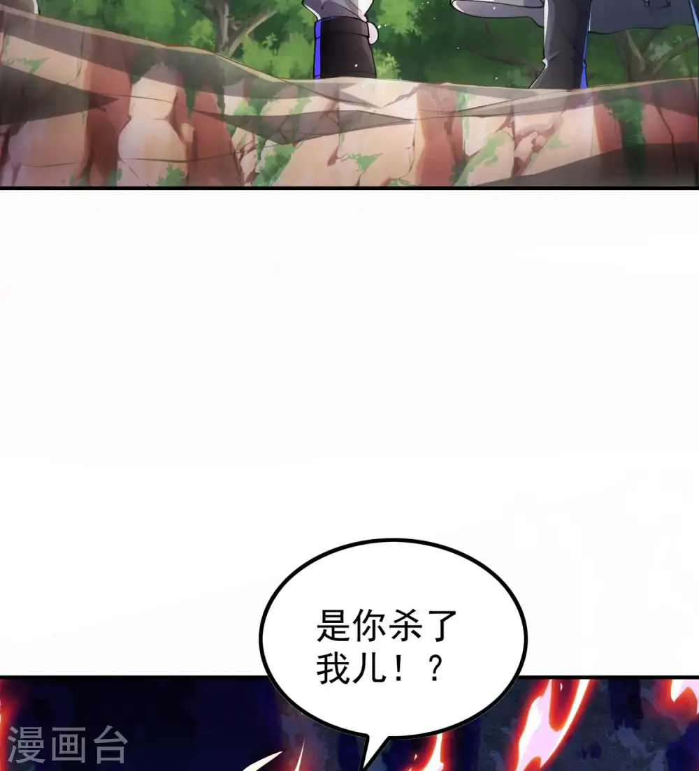 第193话 顽皮的灵儿58