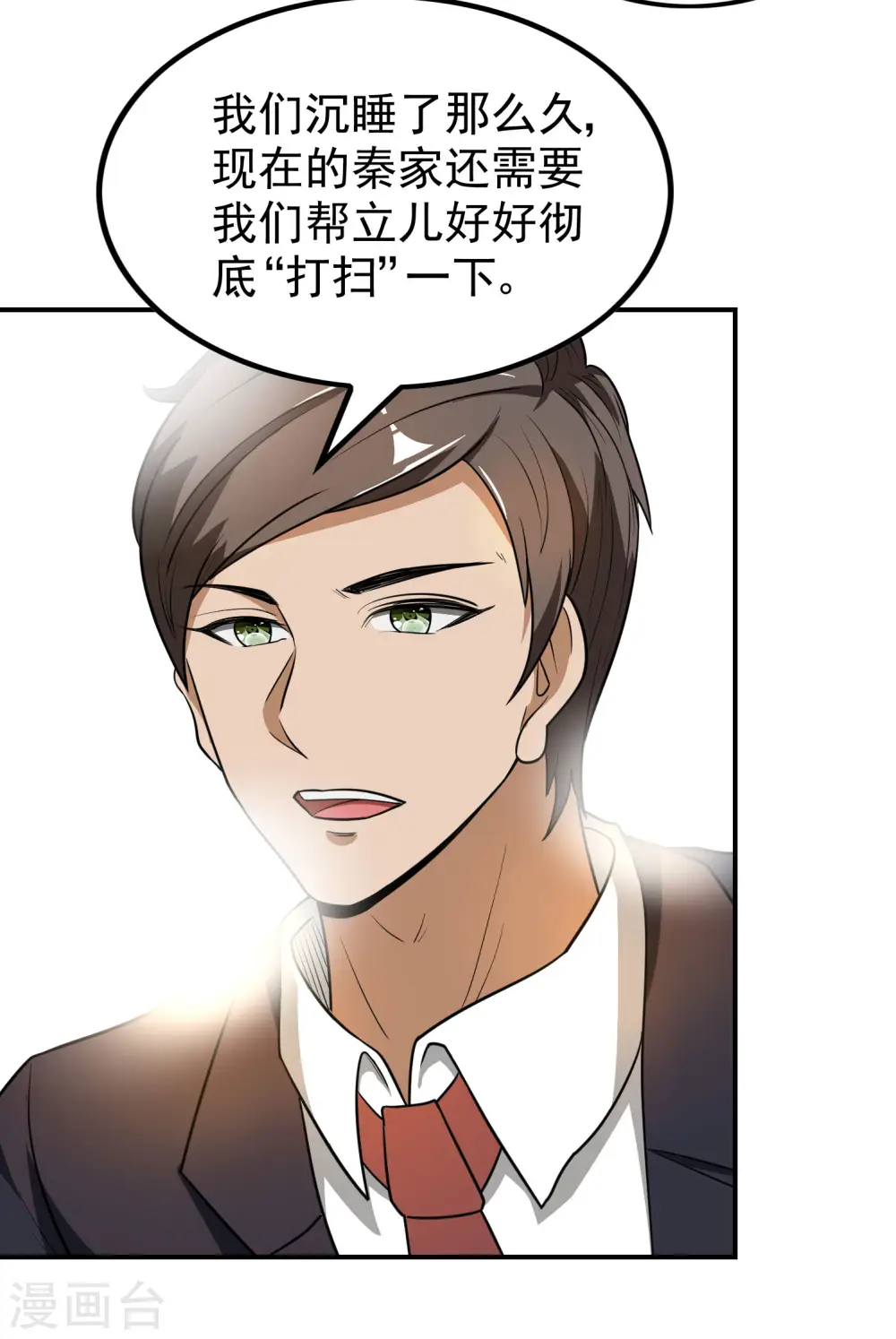 第144话 离别23