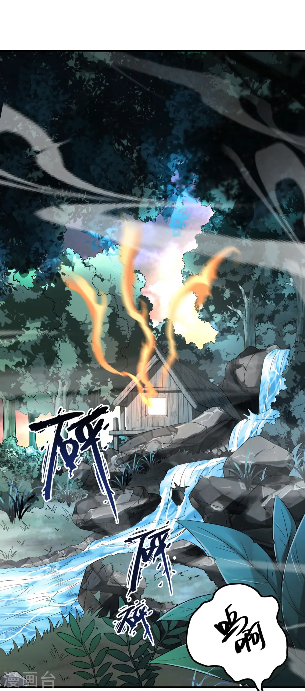 第146话 强者可以为所欲为？34