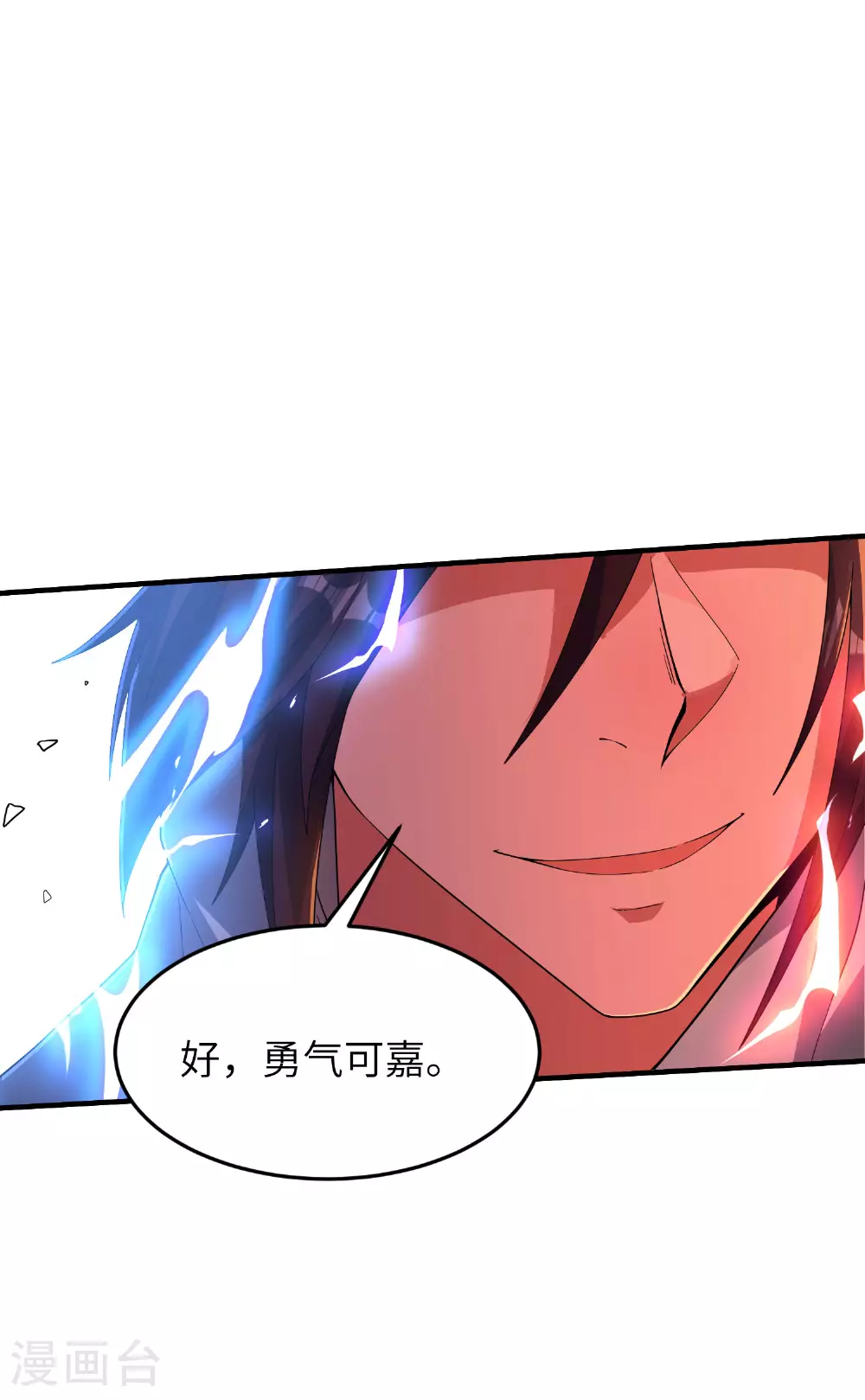 第257话 不可告人的秘密4