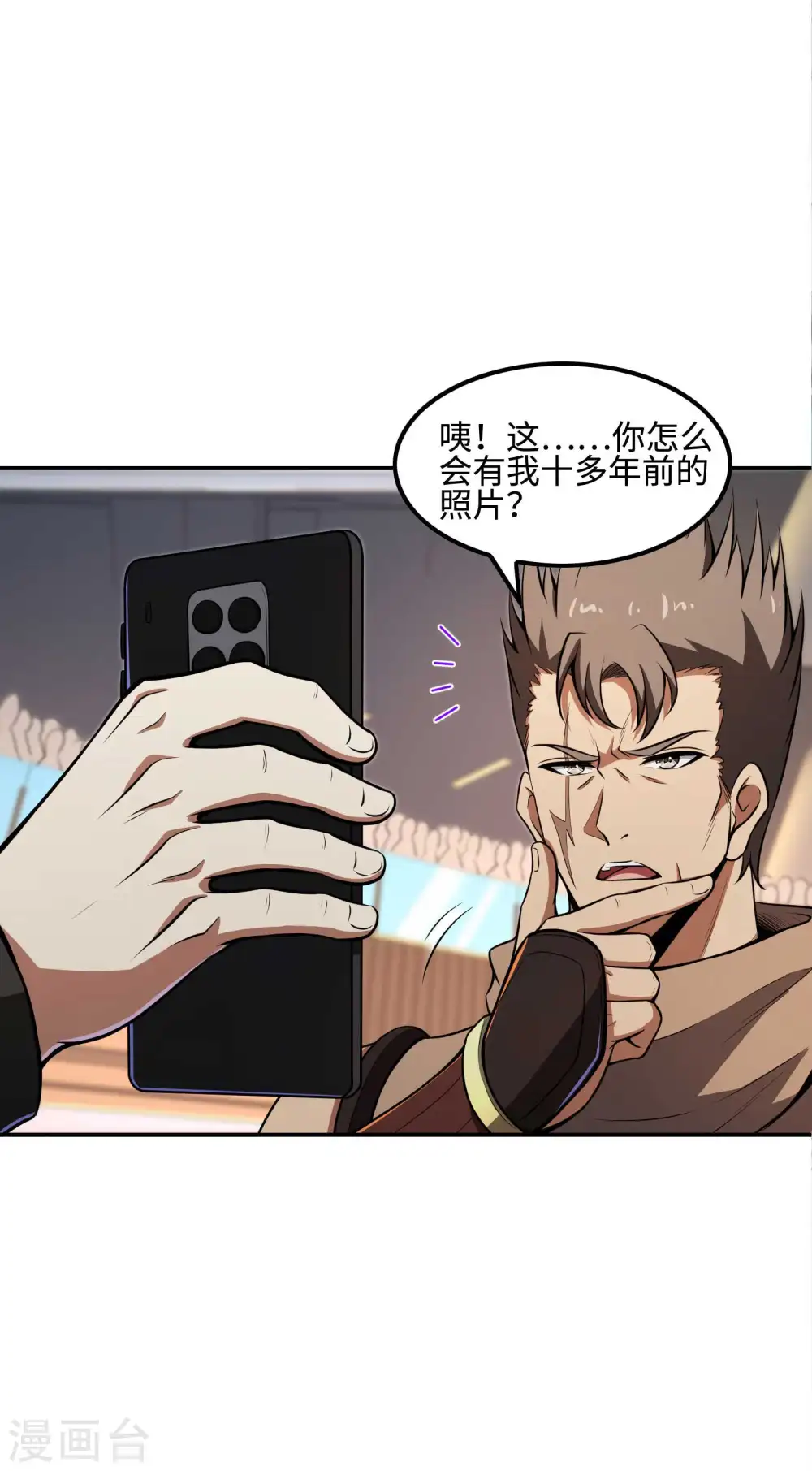 第103话 杀心起39