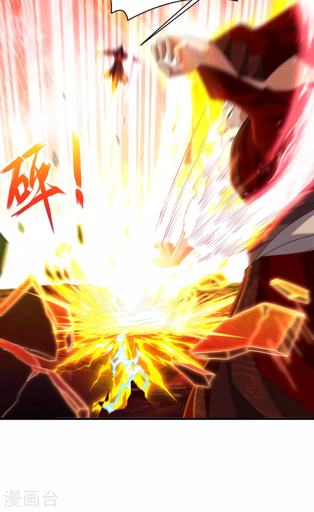 第255话 喜当爹？8