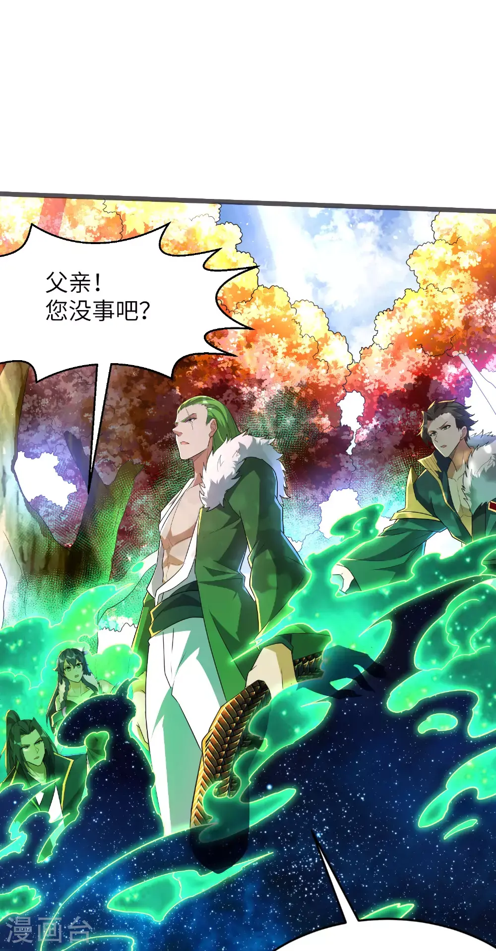第302话 龙王VS魔君49