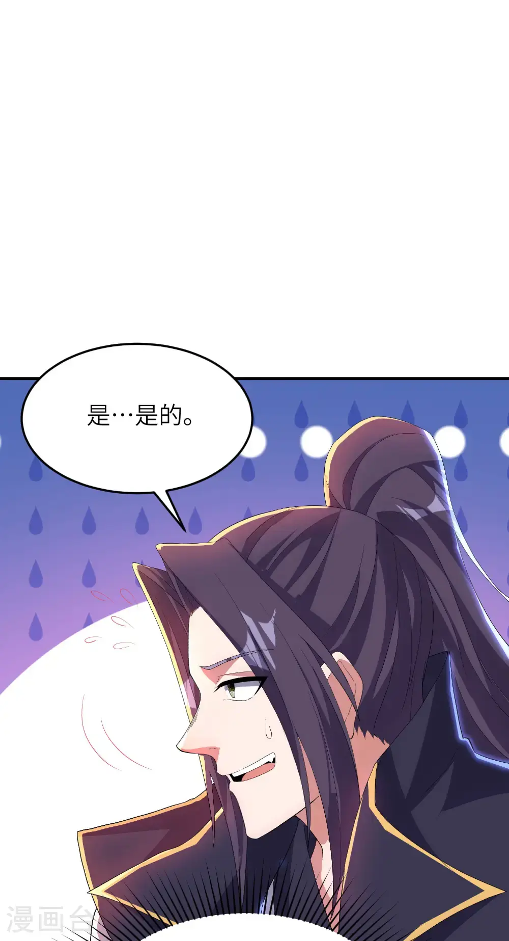 第314话 我的事我自己扛42