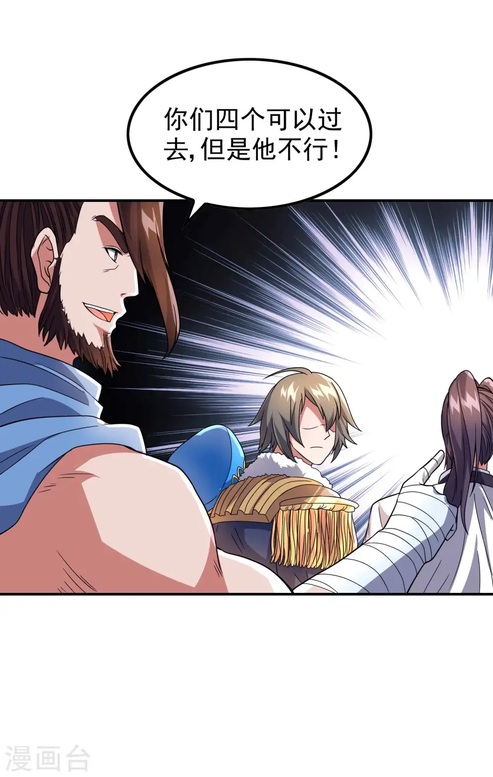 第174话 实力的差距30