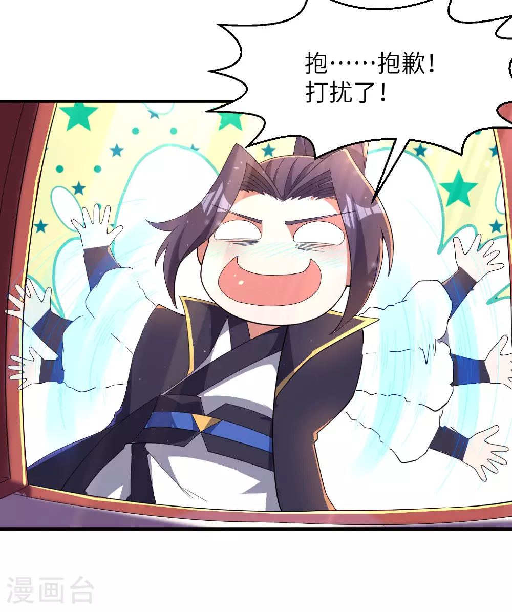 第283话 酒色之徒20