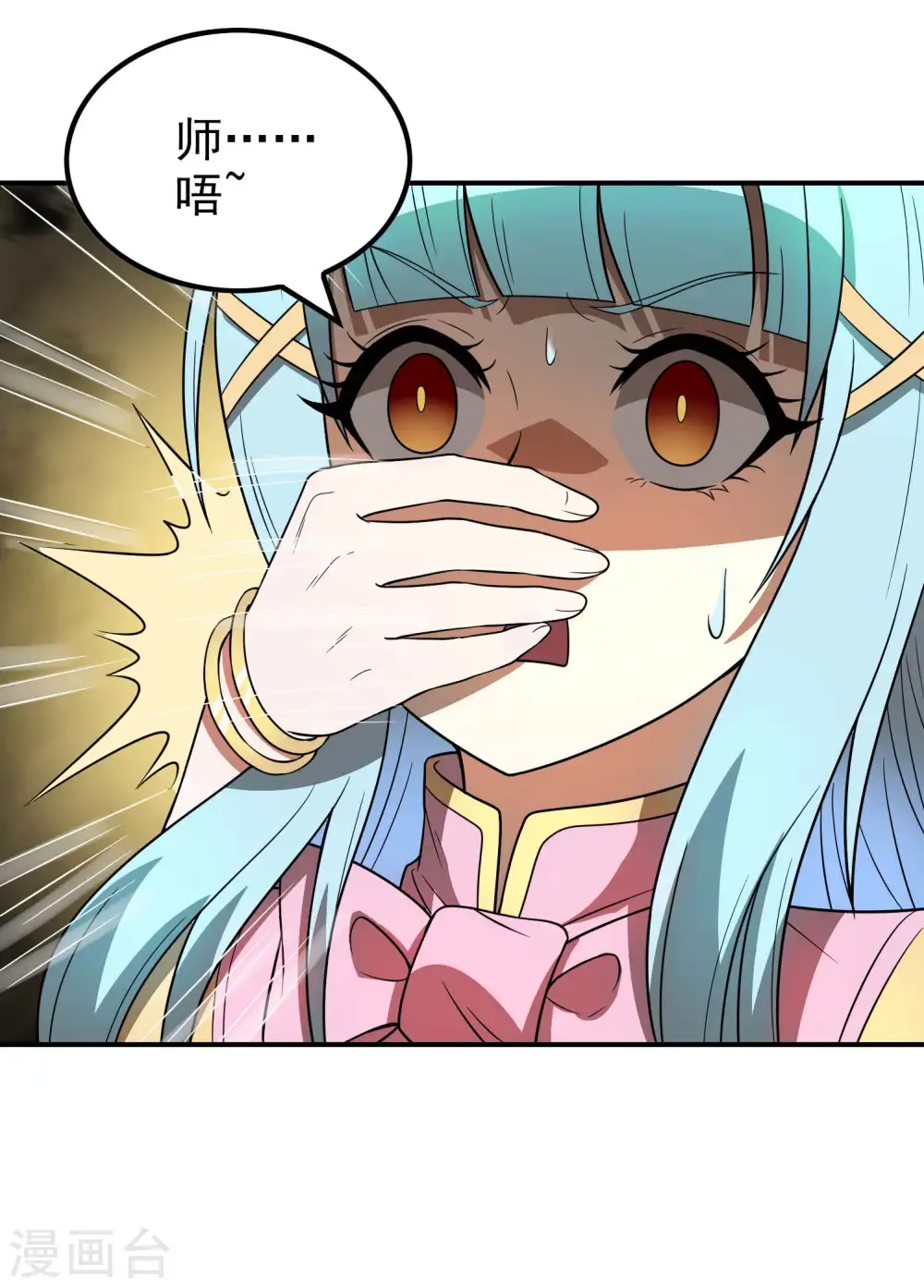第163话 深山中的闺房24
