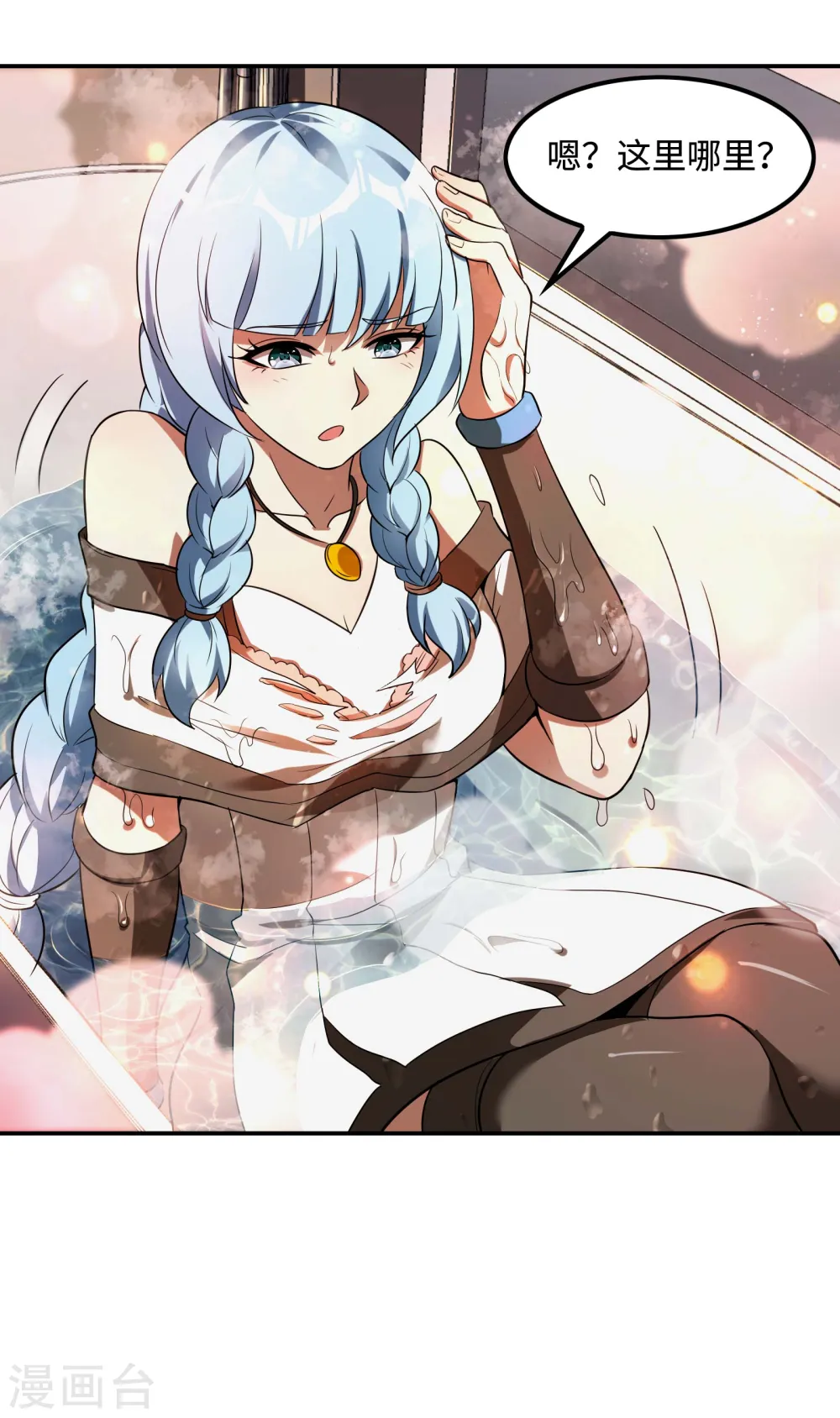 第92话 老熟人，新朋友49