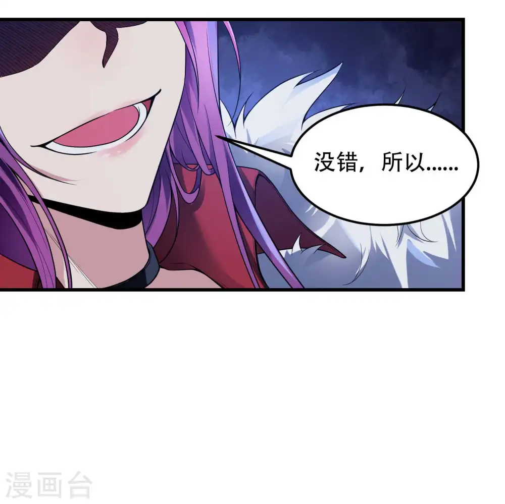 第40话 徐家的担忧23