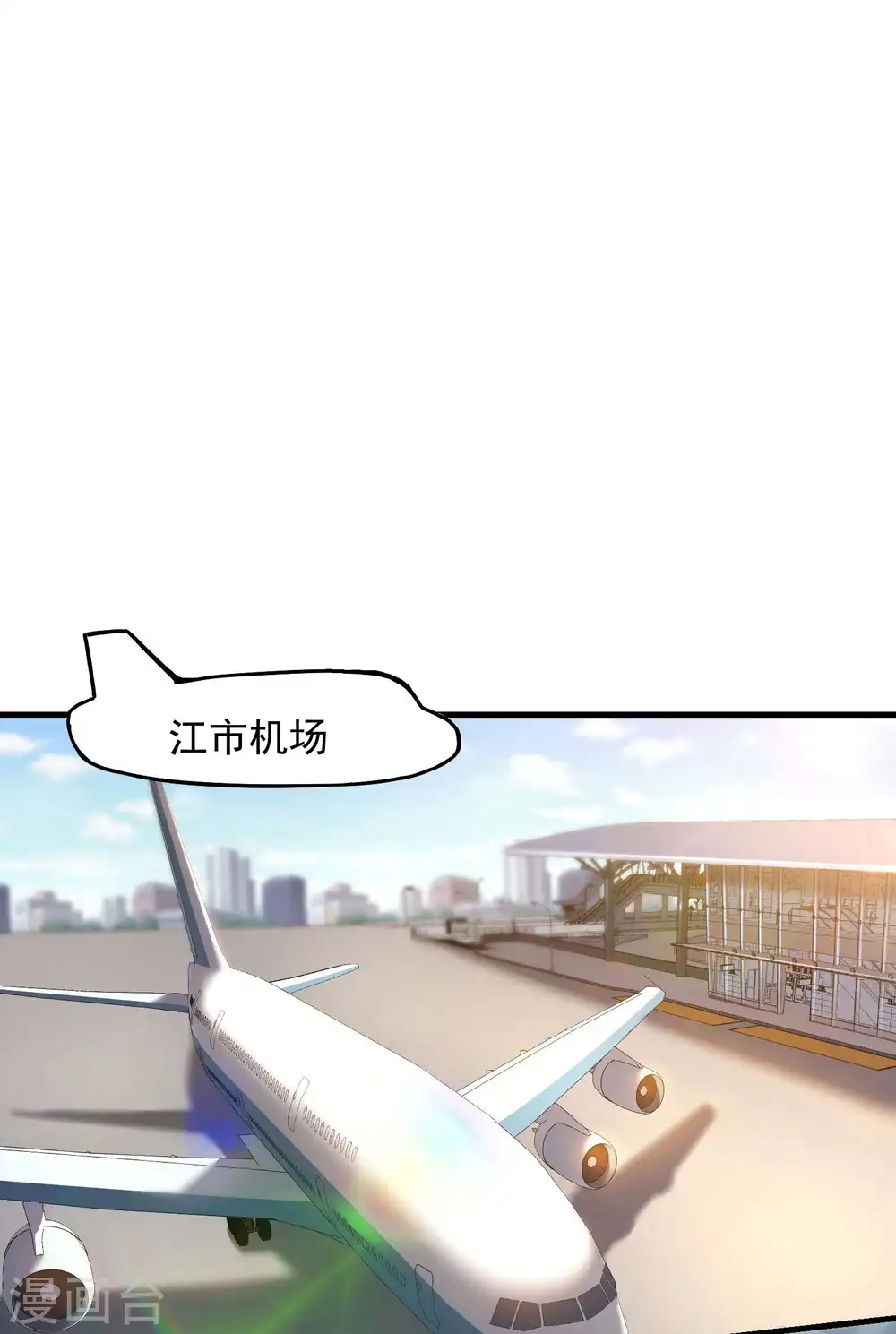 第19话 身正不怕影子斜28