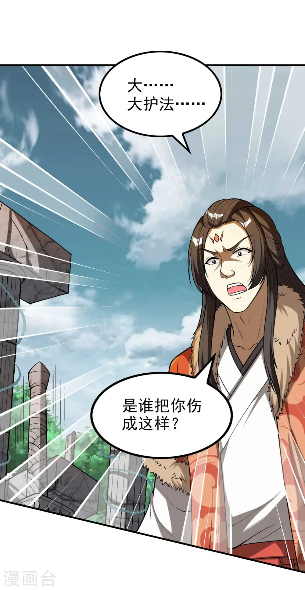 第150话 看谁笑到最后2