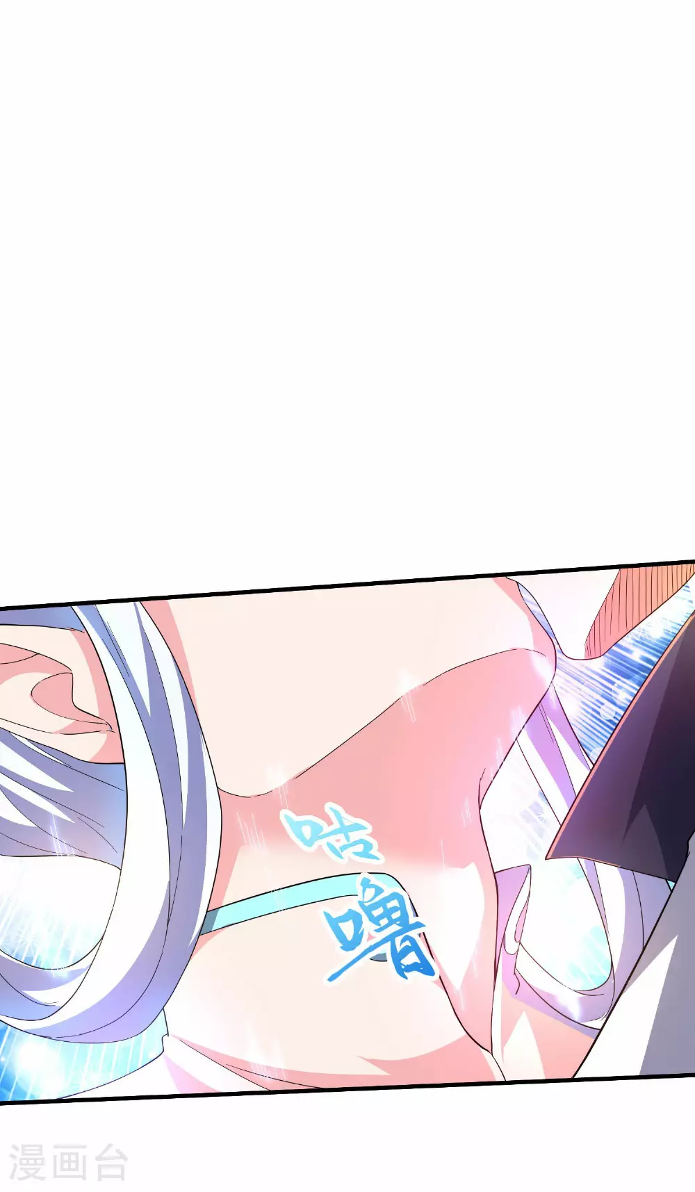 第253话 秦立的喂药方式48