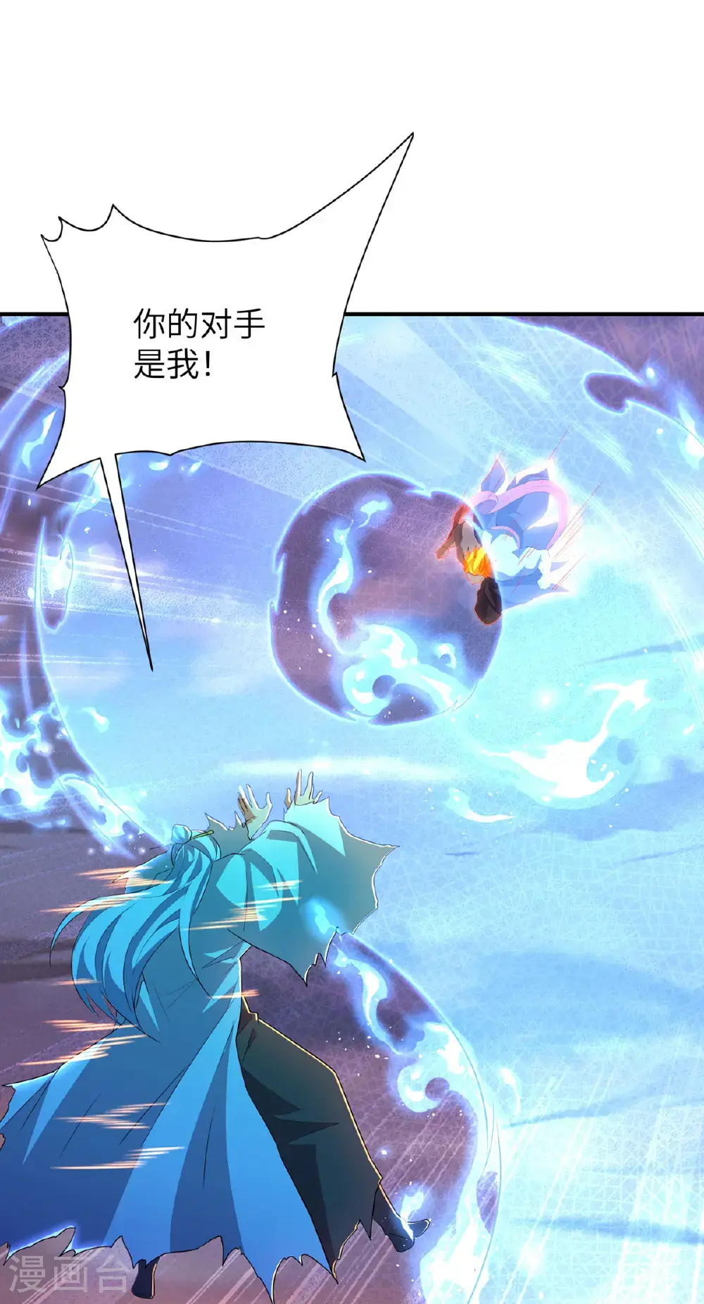 第320话 尽力一战48