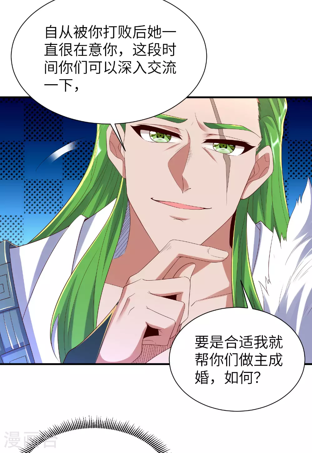 第295话 叶轻语36
