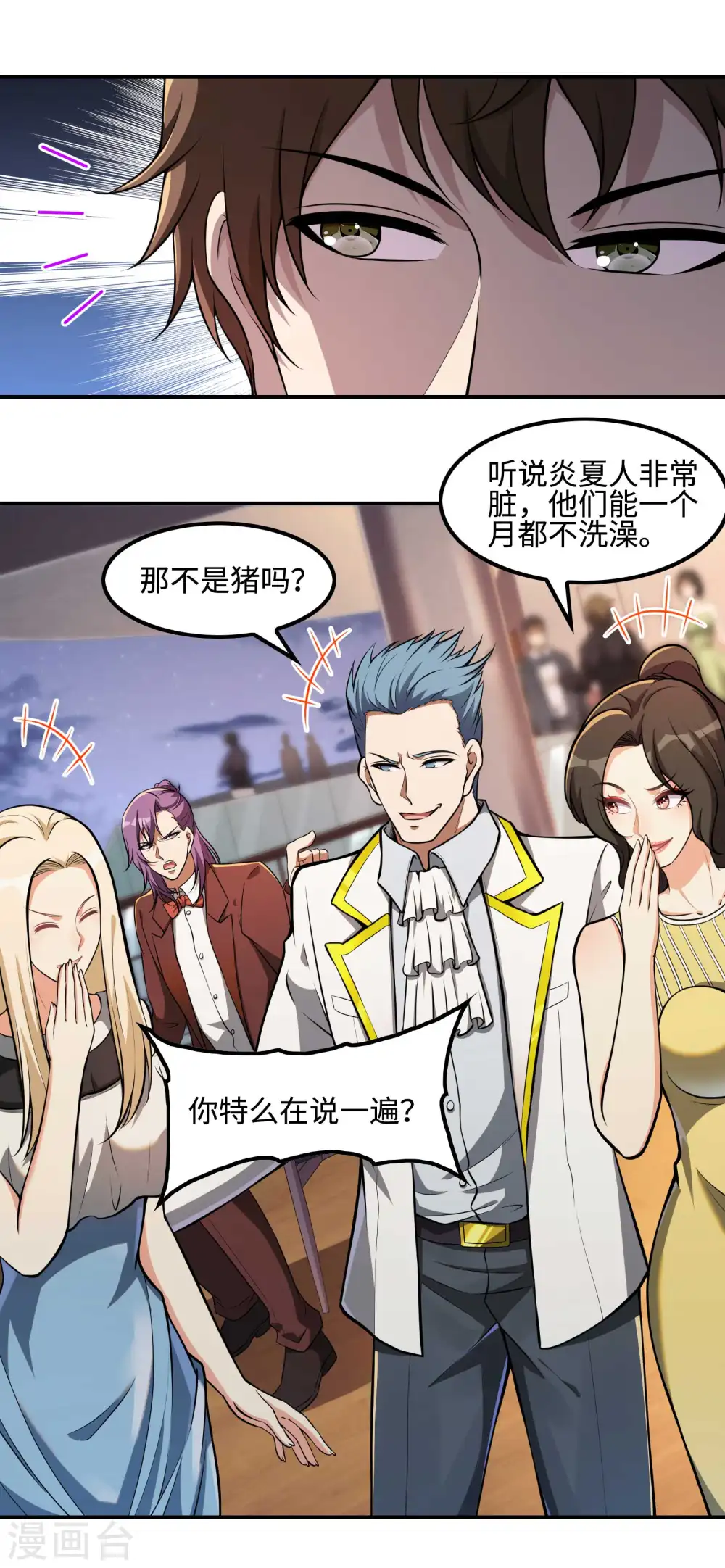 第111话 船上风波7
