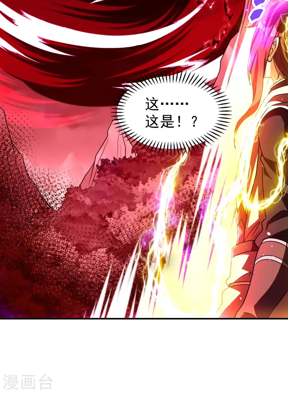 第223话 故意被抢16