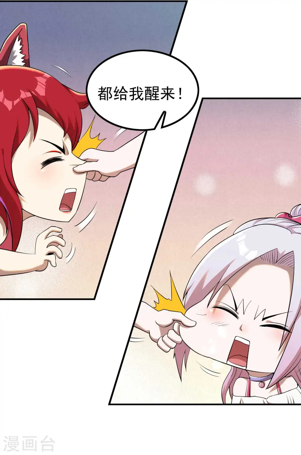 第139话 女人味5