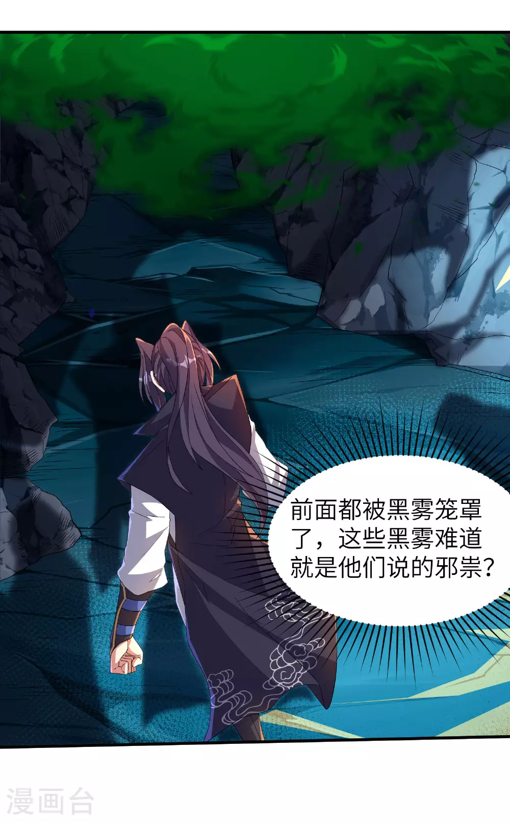 第270话 脸盲症患者43