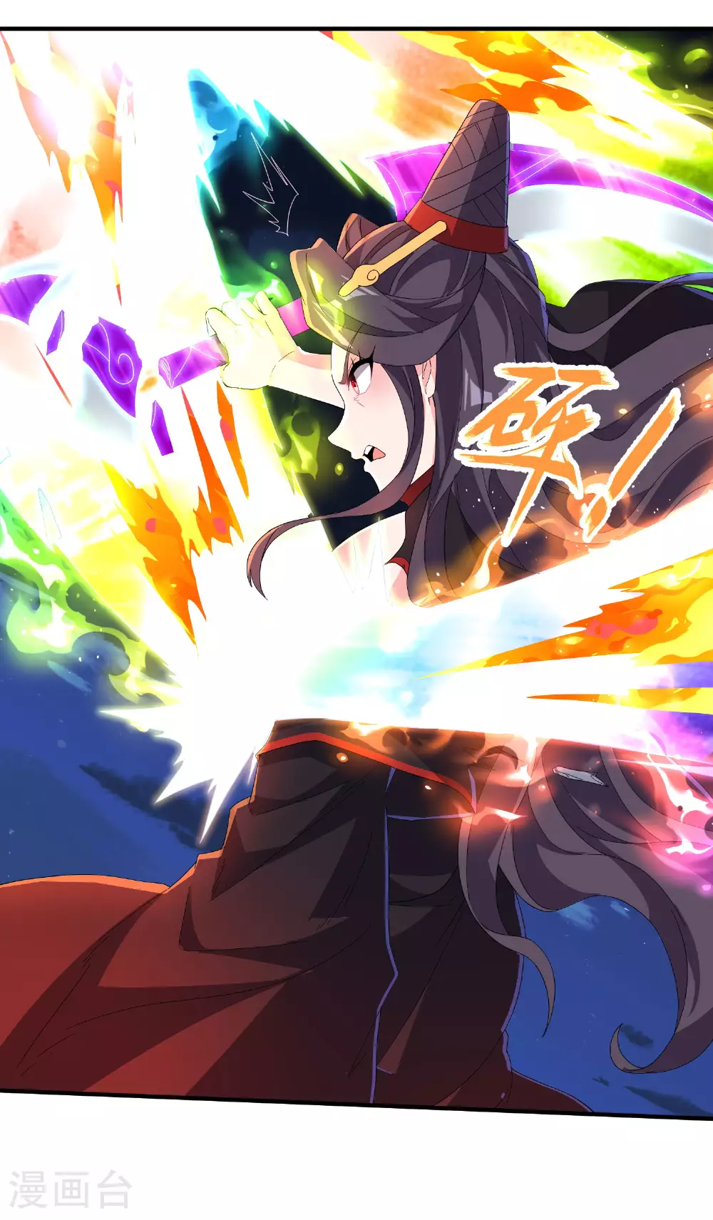 第281话 人在塔在！12