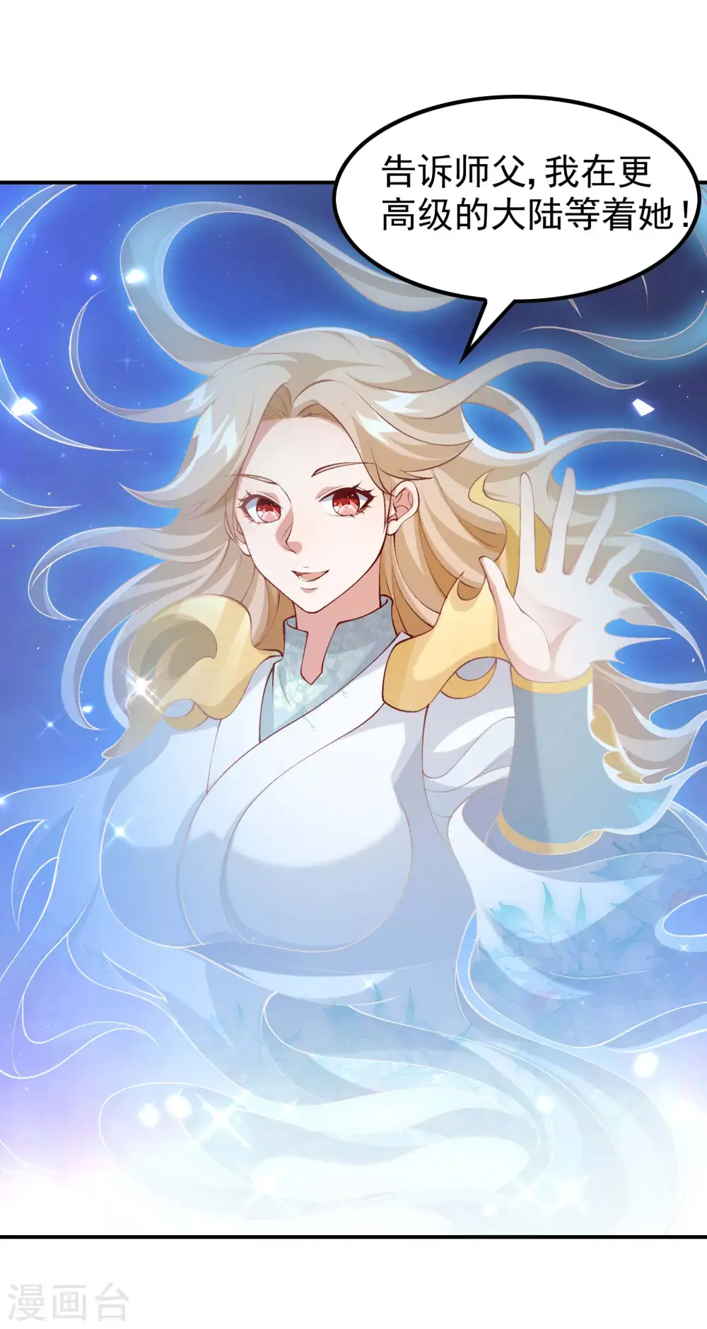 第181话 我的地盘我做主43