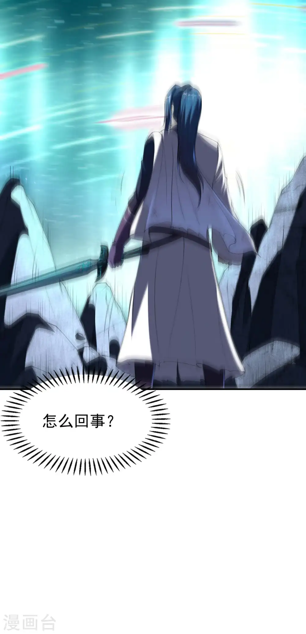 第220话 十级大陆52